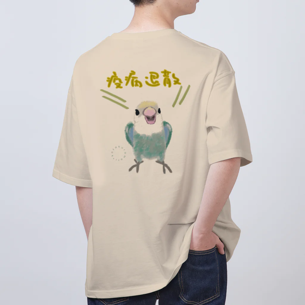 小桜森の「疫病退散」祈願コザクラ（オパーリン） Oversized T-Shirt