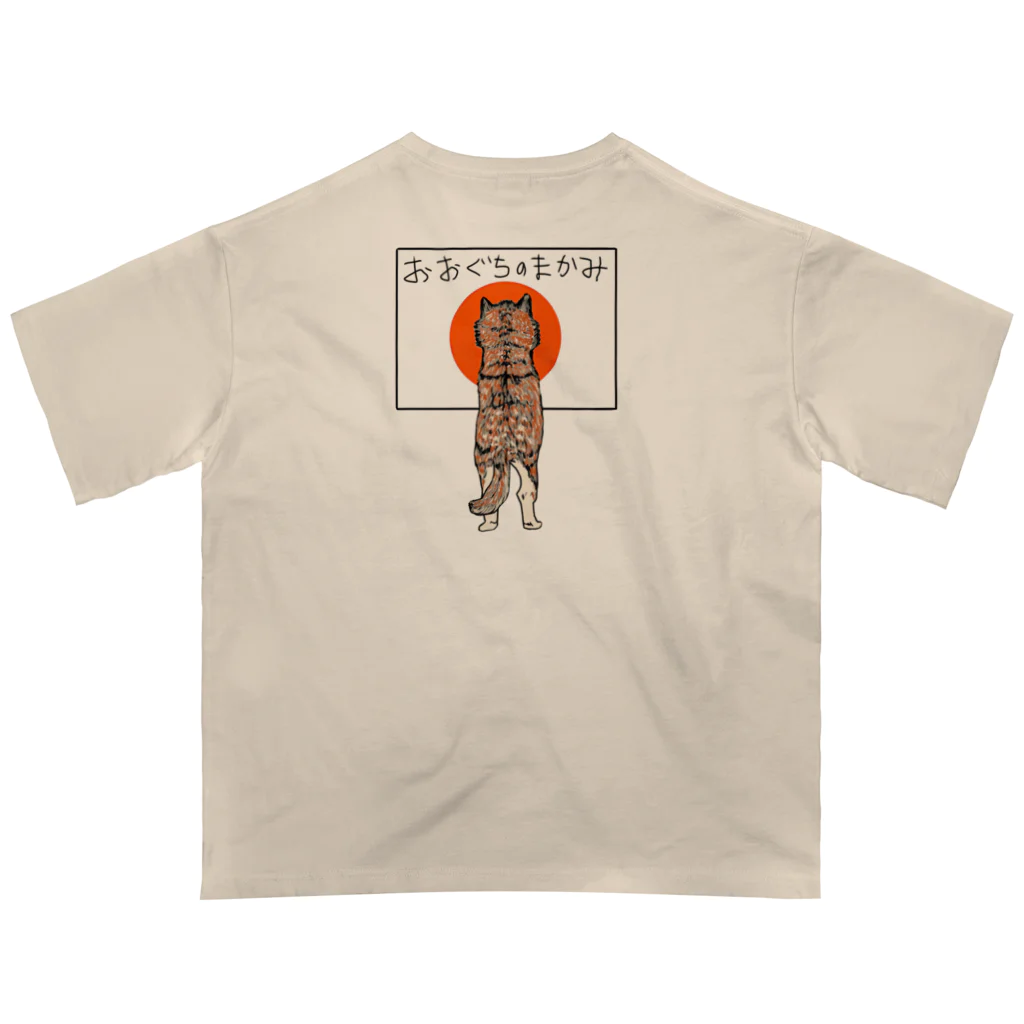 山わらふのにほんおおかみ オーバーサイズTシャツ