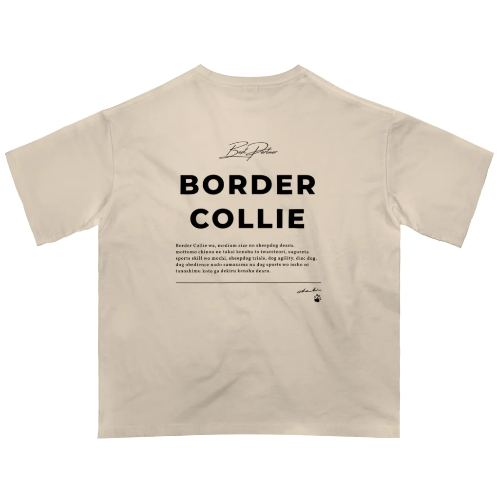 【お店】ボーダーコリーのモクのBorder Collie wa KAWAII(黒プリントver.) Oversized T-Shirt