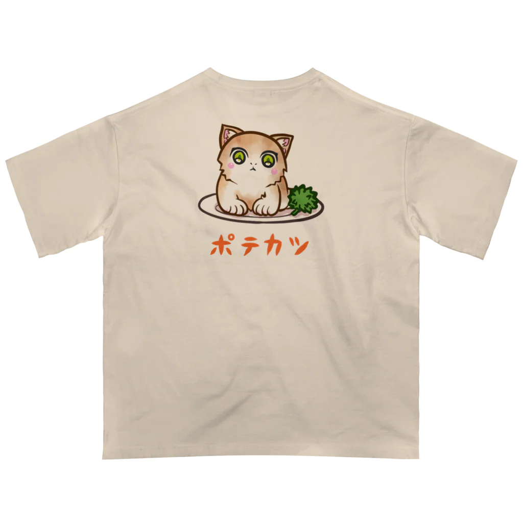 nya-mew（ニャーミュー）のポテカツ(バックプリント) オーバーサイズTシャツ