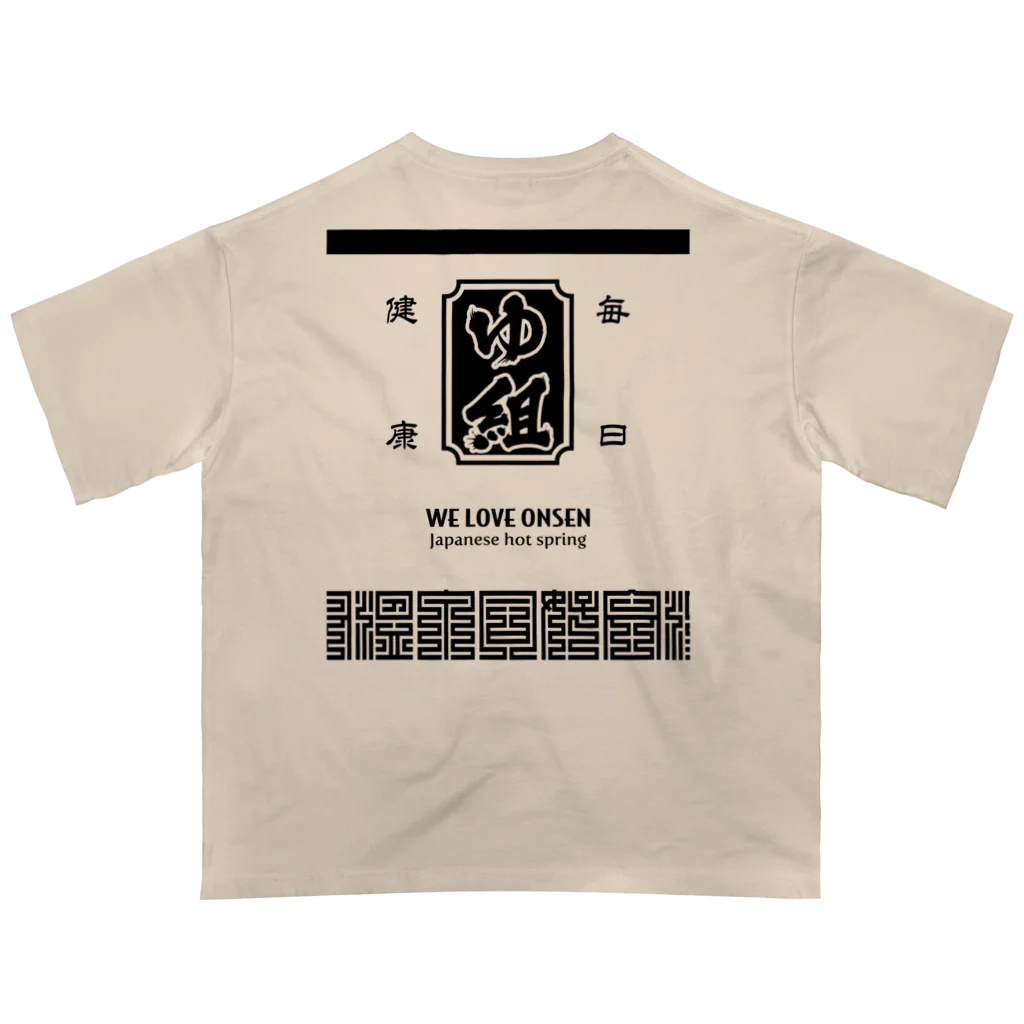 kg_shopの[★バック] 温泉『火消し法被パロディ』typeD (ブラック) オーバーサイズTシャツ