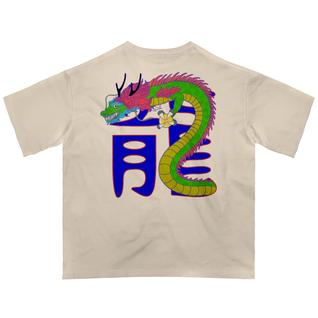 LalaHangeulの龍 オーバーサイズTシャツ
