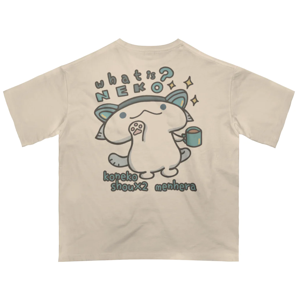 itsuto-こねこしょうしょうめんへらの「ふぁっといずねこ…？」 オーバーサイズTシャツ