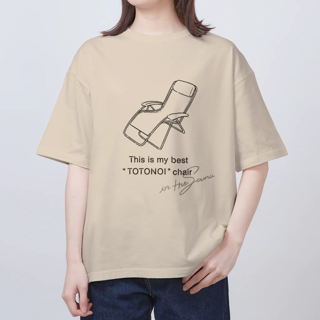 くりん@イラストレーターのThis is my best “TOTONOI” chair. オーバーサイズTシャツ