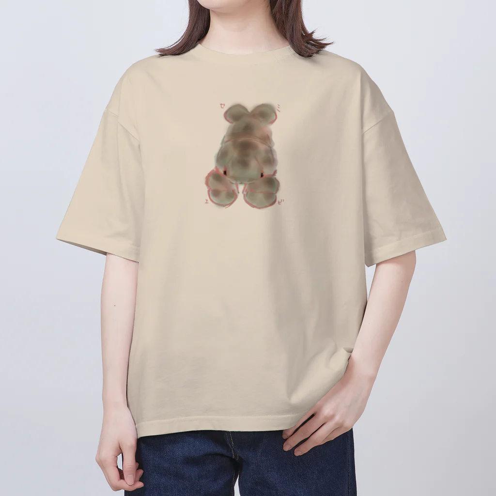 うみのいきもの・もりのいきものやさんのセミエビ Oversized T-Shirt