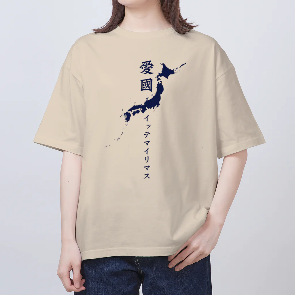 TシャツジャパンSUZURI店🇯🇵の愛国 イッテマイリマス（日本地図と旭日旗） オーバーサイズTシャツ