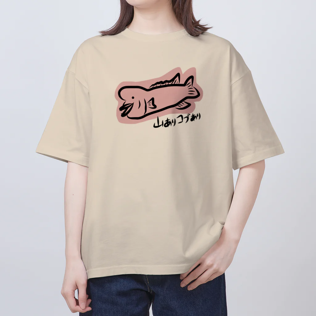 どうぶつYAの山ありコブダイ Oversized T-Shirt