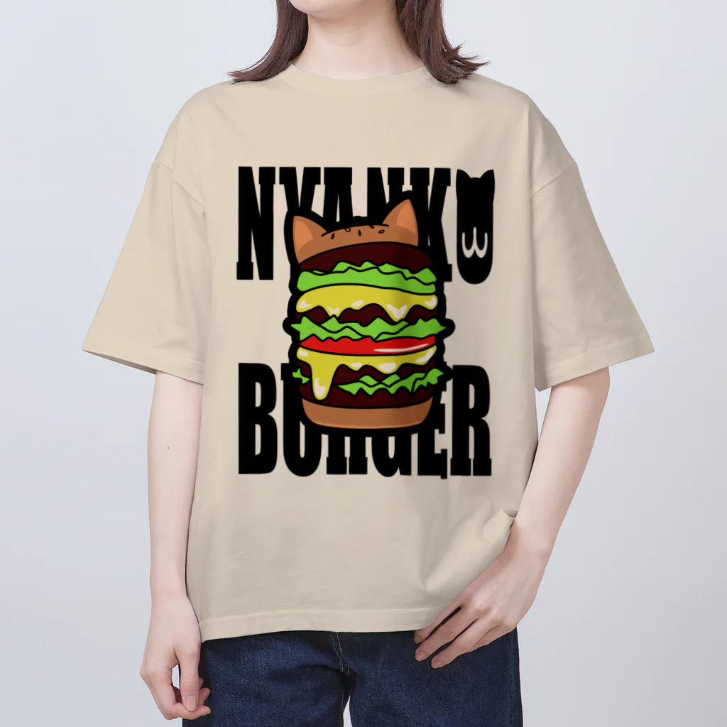 A33のにゃんこバーガー オーバーサイズTシャツ