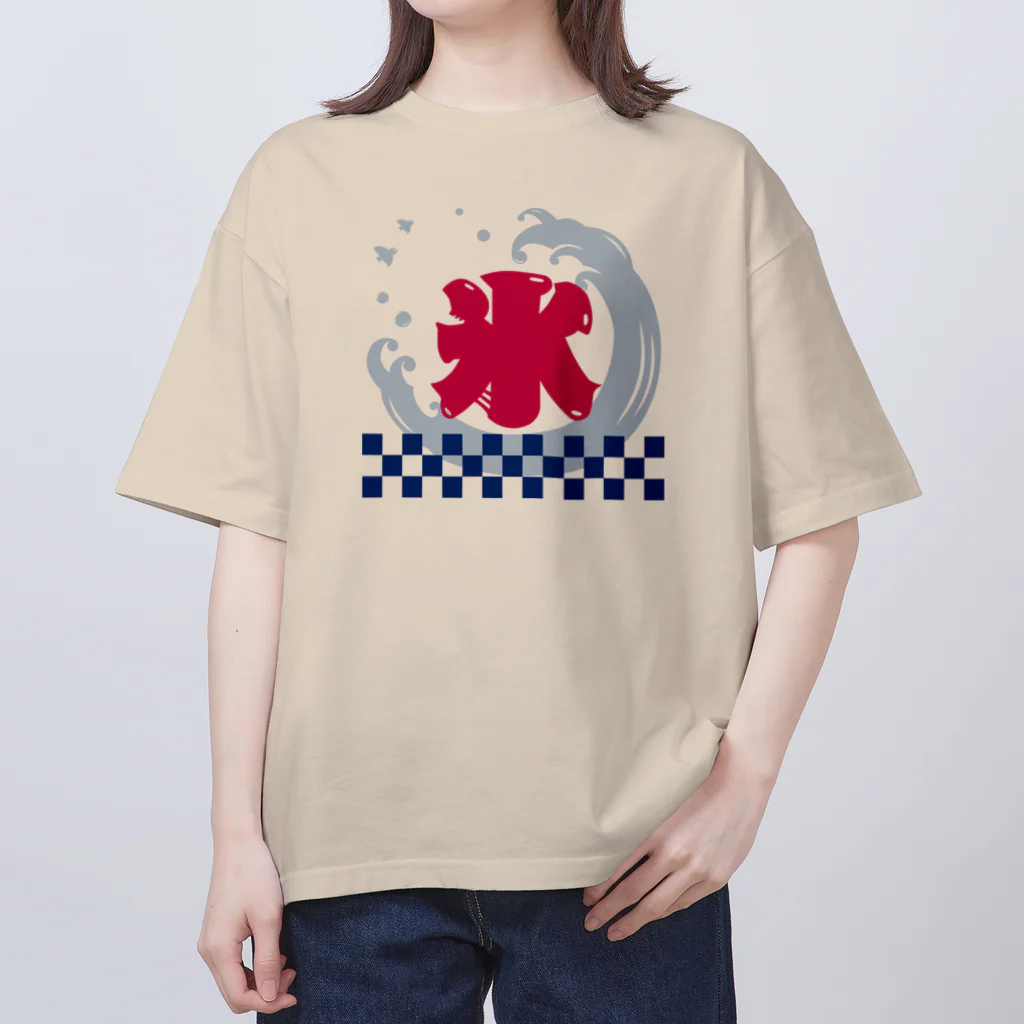 Atelier Pomme verte のかき氷はいかが？ Oversized T-Shirt