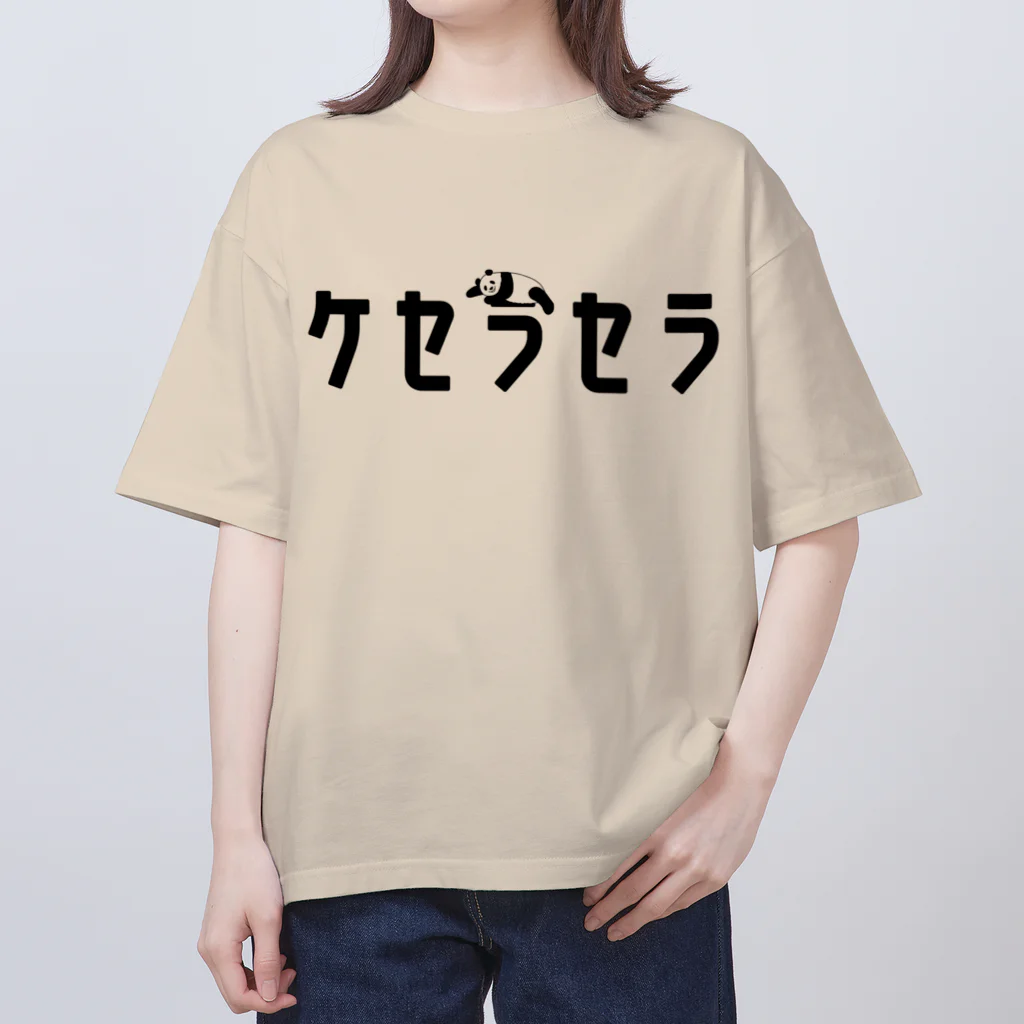 ぺんぎん24のケセラセラ‐パンダ オーバーサイズTシャツ