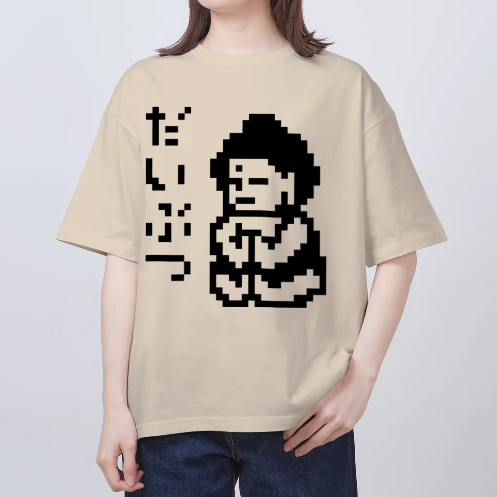 LalaHangeulのだいぶつくん オーバーサイズTシャツ