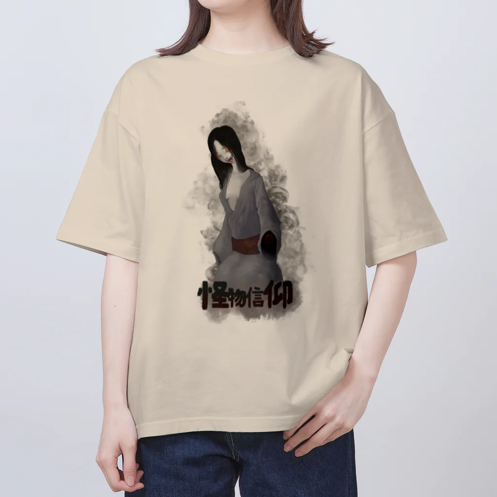 フレ末屋の絵巻から解き放たれた女幽霊でふぉ美 Oversized T-Shirt