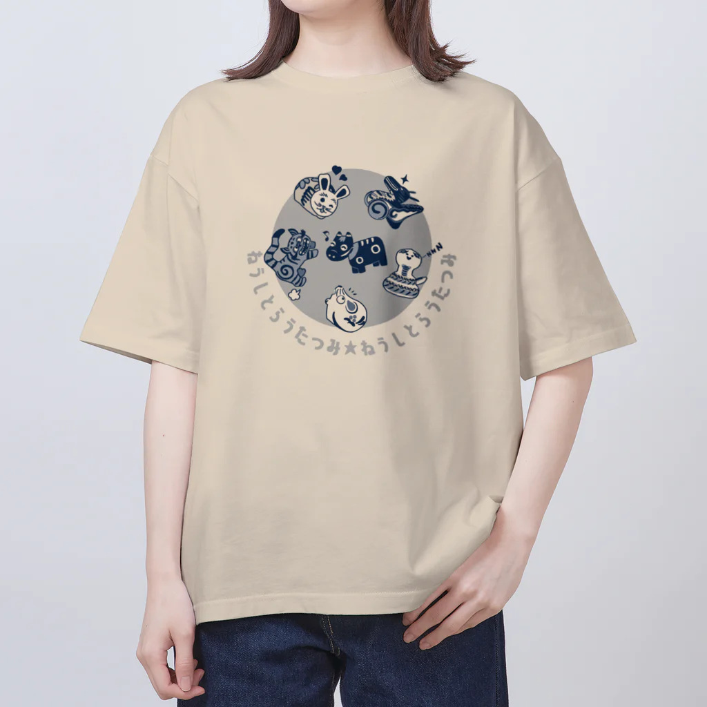 SU-KUのねうしとらうたつみⅡ オーバーサイズTシャツ