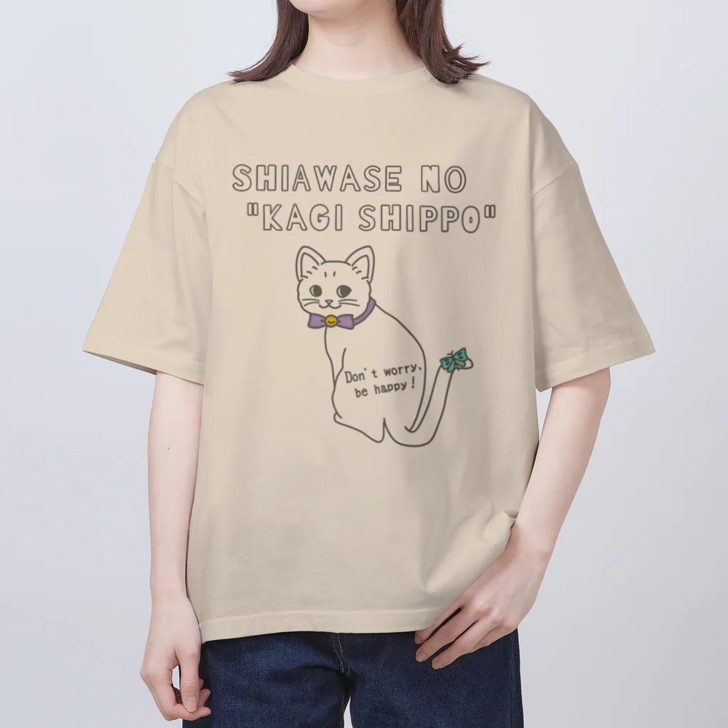 ぺんぎん24の幸せの鍵しっぽネコ(カラー) オーバーサイズTシャツ