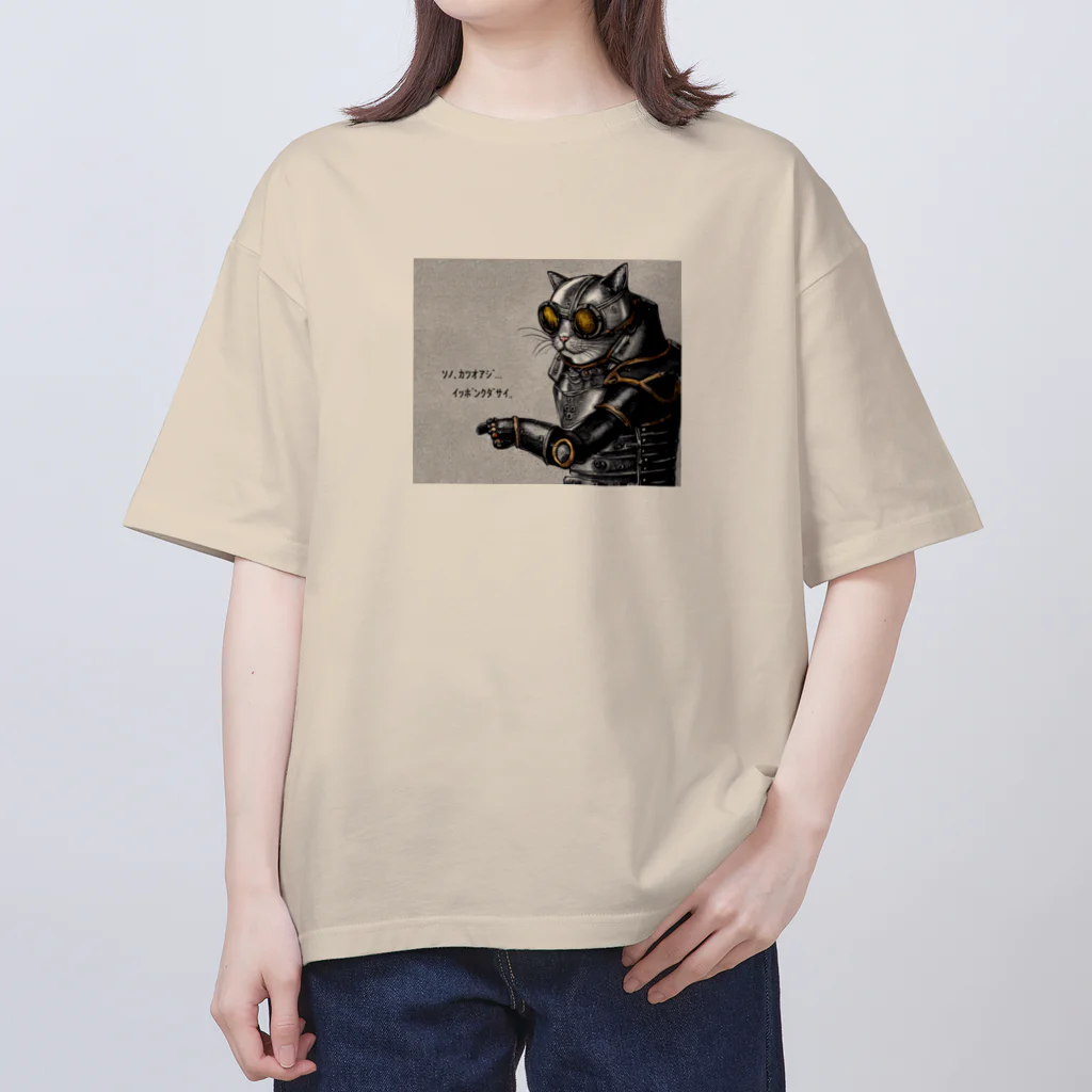 カレー屋　月夜のライオンの鉄猫A Oversized T-Shirt