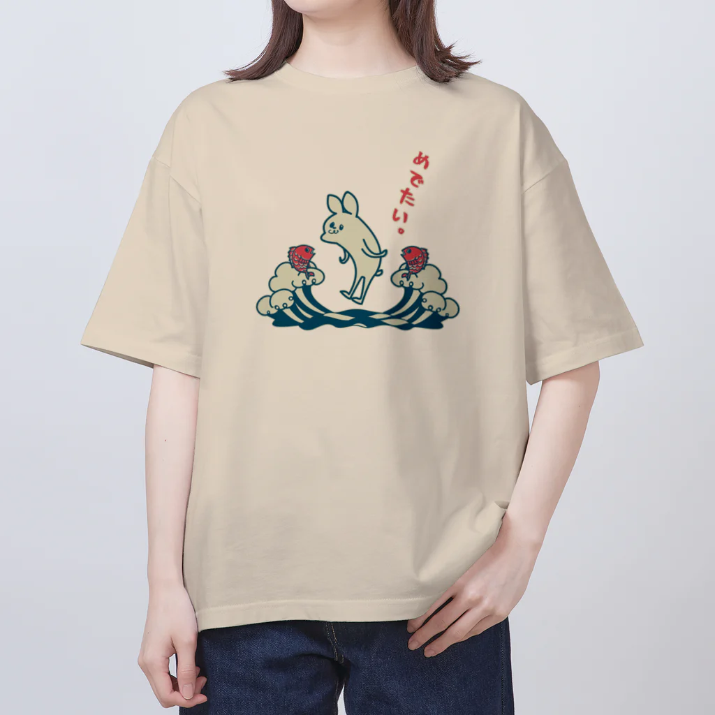 ari designのめでたい！（うさぎ＆鯛） Oversized T-Shirt