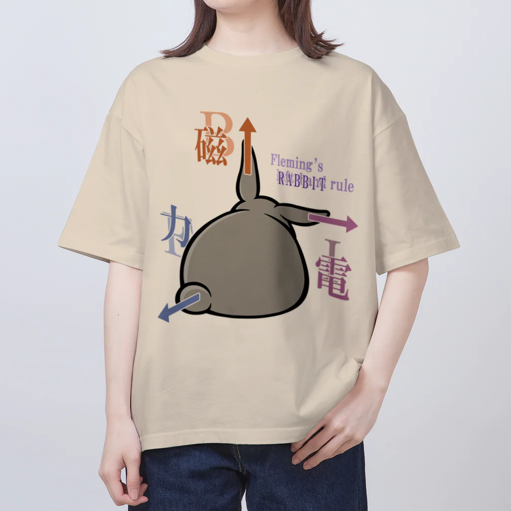 幸うさ.comのフレミングのうさぎの法則 Oversized T-Shirt