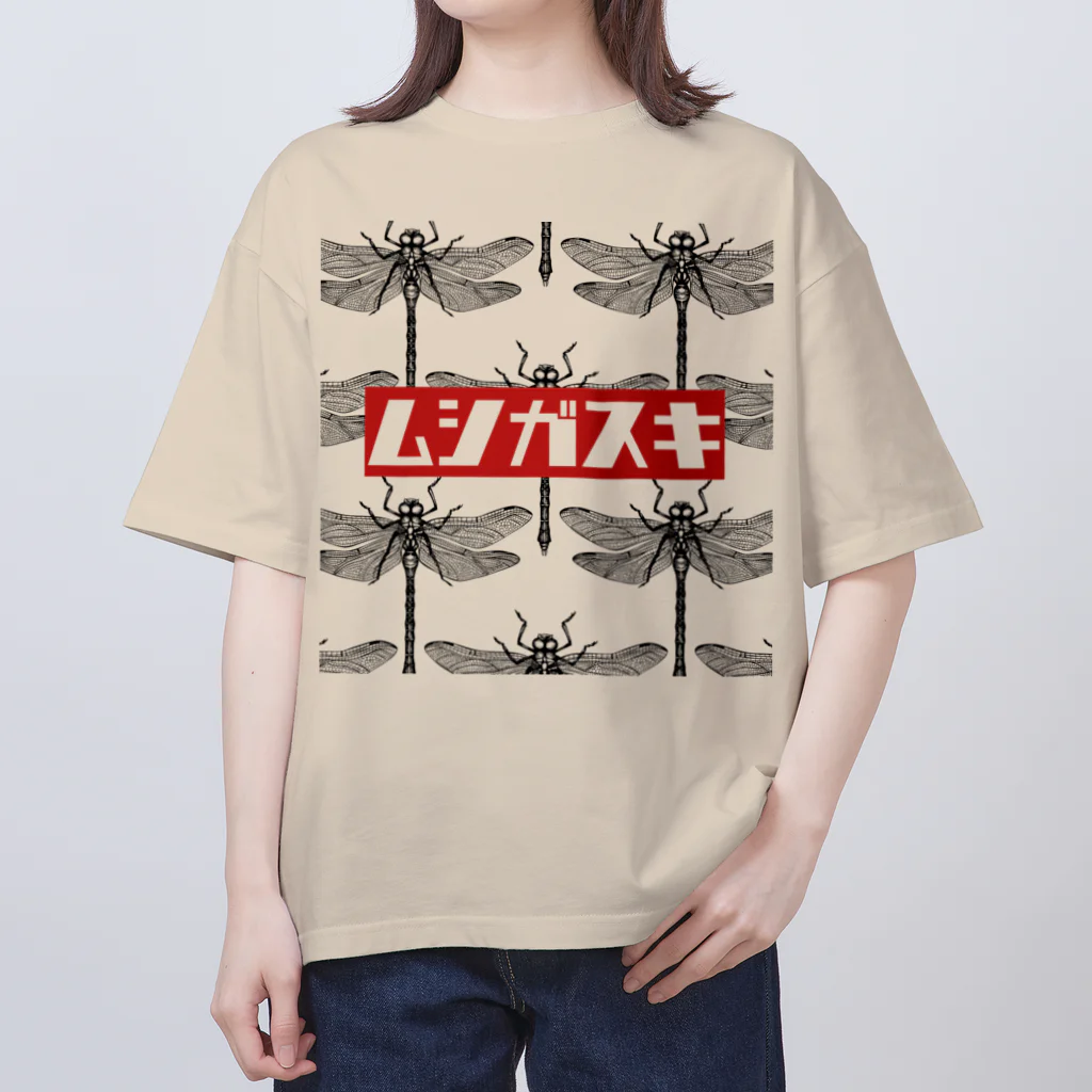 かえる商店の虫が好き　トンボ Oversized T-Shirt