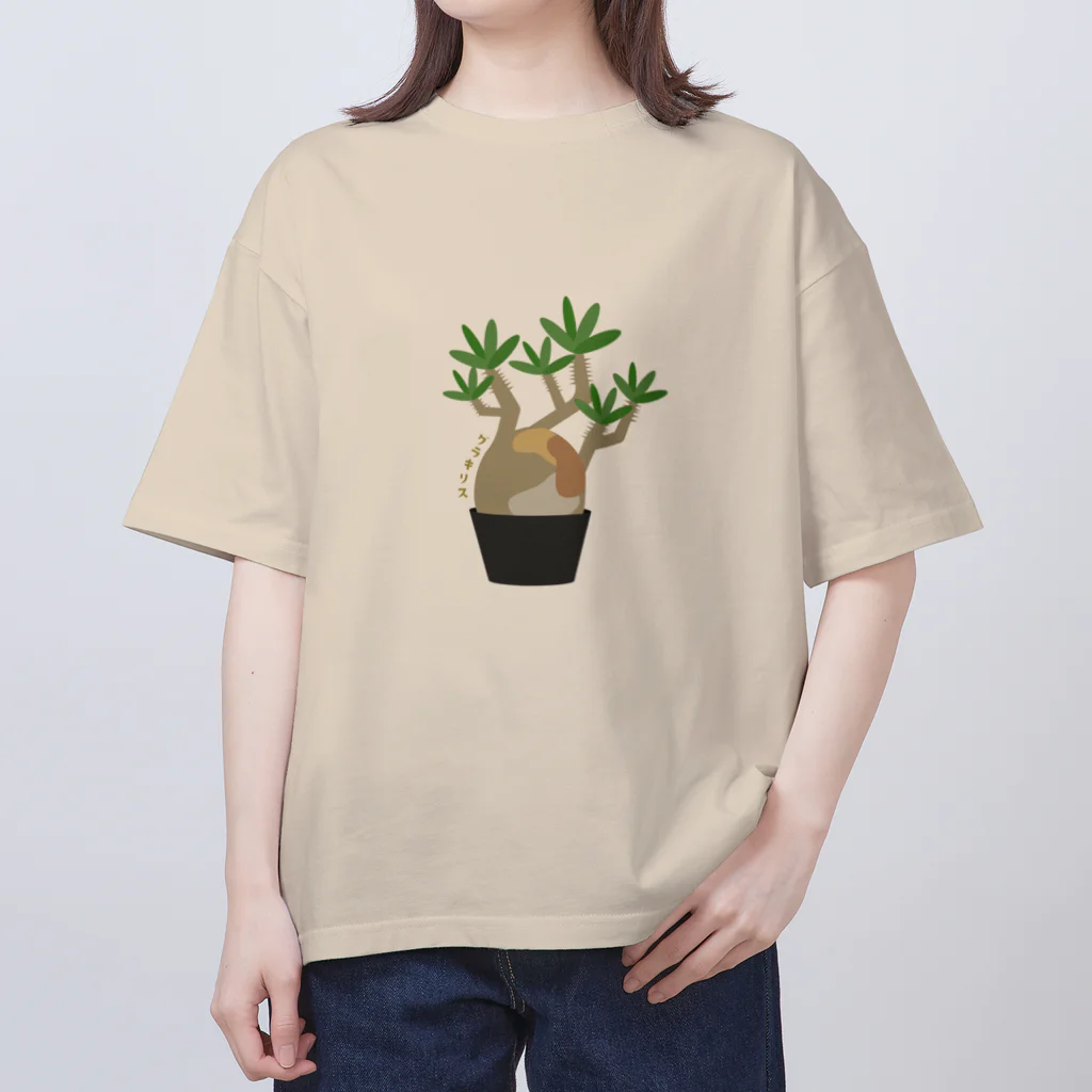 雲丹子商店のパキポディウムグラキリス(象牙宮） Oversized T-Shirt