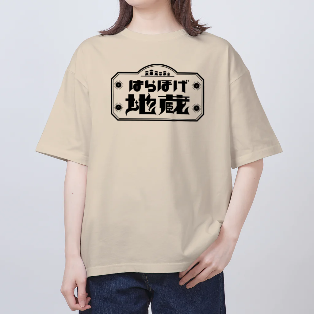 壱岐・八幡まちづくり協議会のはらほげ地蔵（レトロ） ブラック Oversized T-Shirt