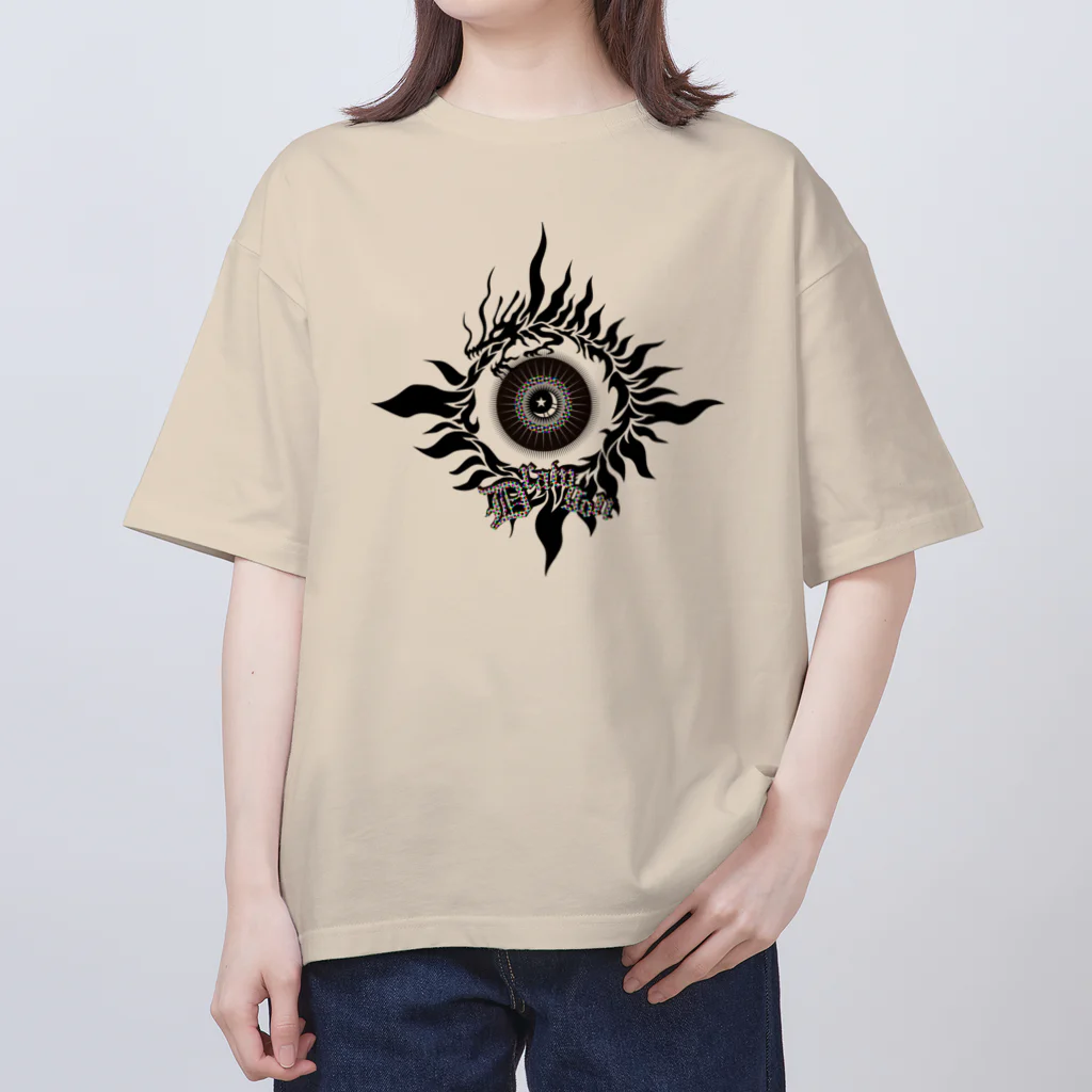 DrawgonのOuroboros Black Oversized T-Shirt