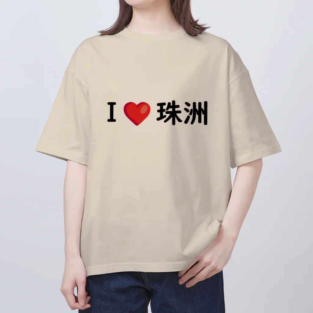 tknk-printの復興支援 Oversized T-Shirt