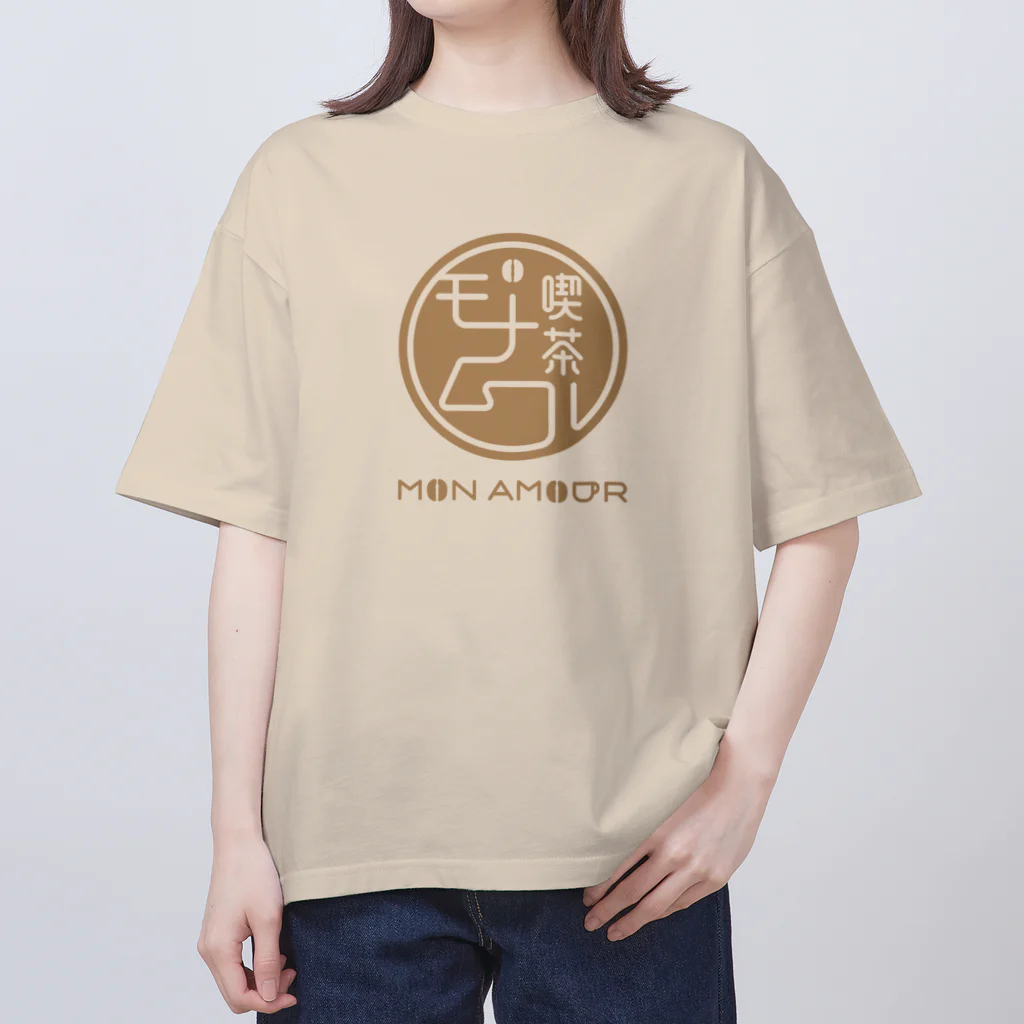 北風のゼリーの架空のレトロ喫茶モナムール（カフェオレ） オーバーサイズTシャツ