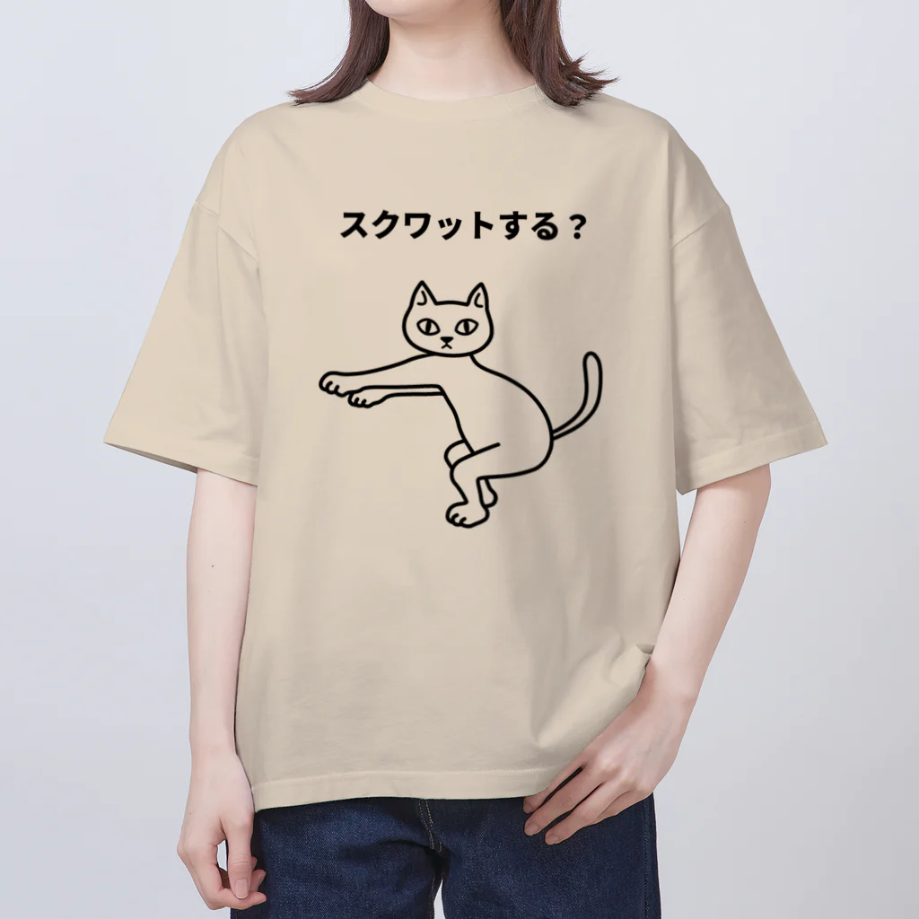 ハナのお店のスクワットする？ Oversized T-Shirt