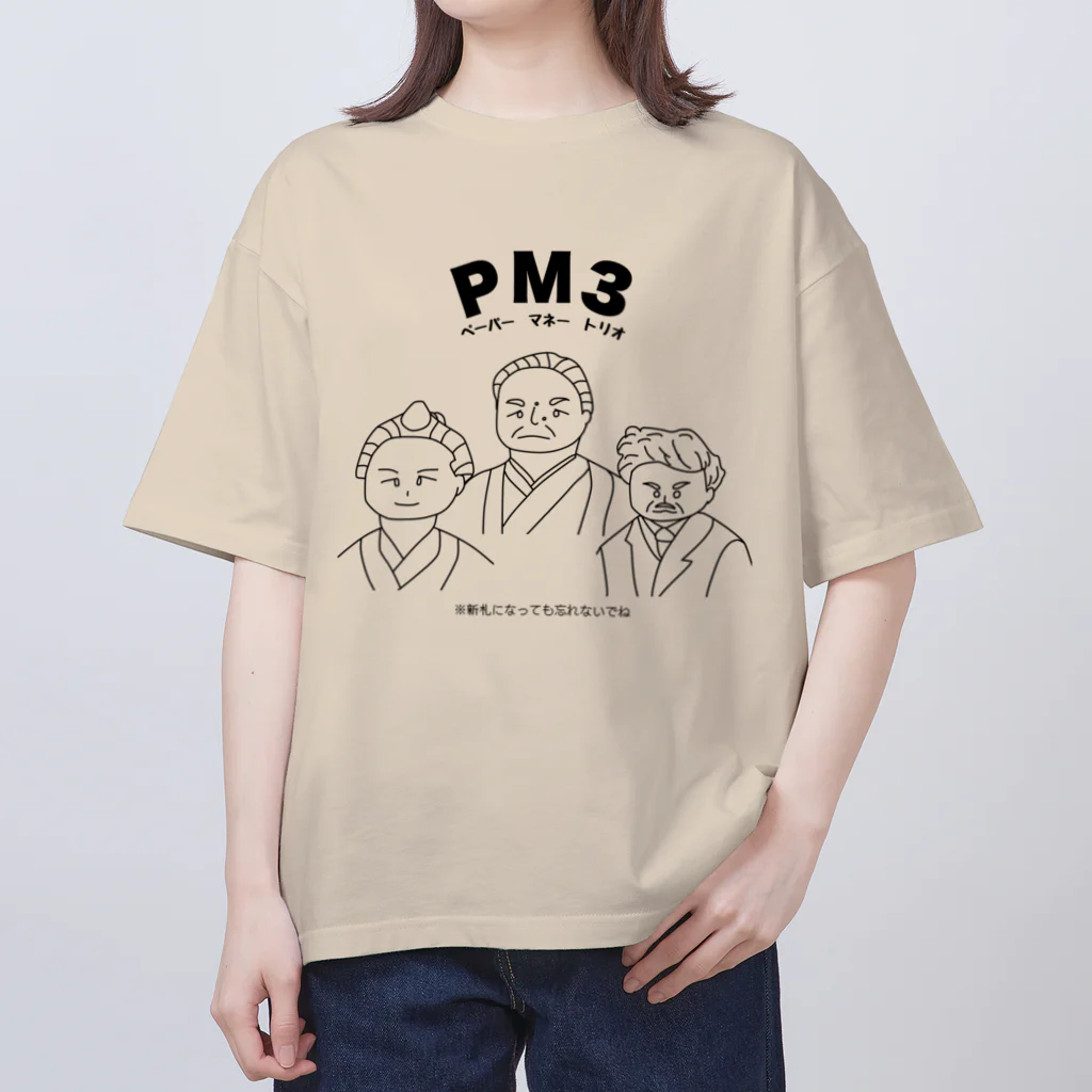 ウチのMEIGENやさんのPM3 〜ペーパーマネートリオ〜 オーバーサイズTシャツ