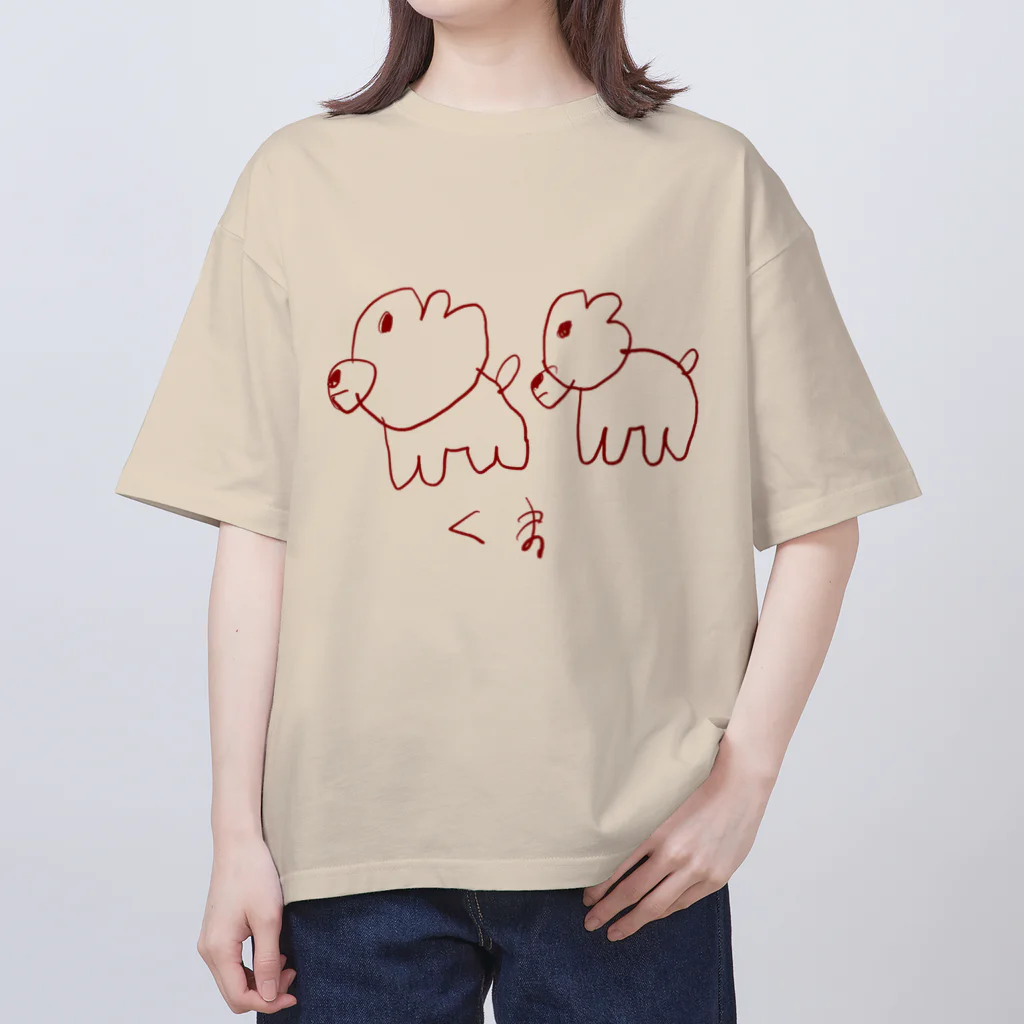 おおむら農場のくま Oversized T-Shirt