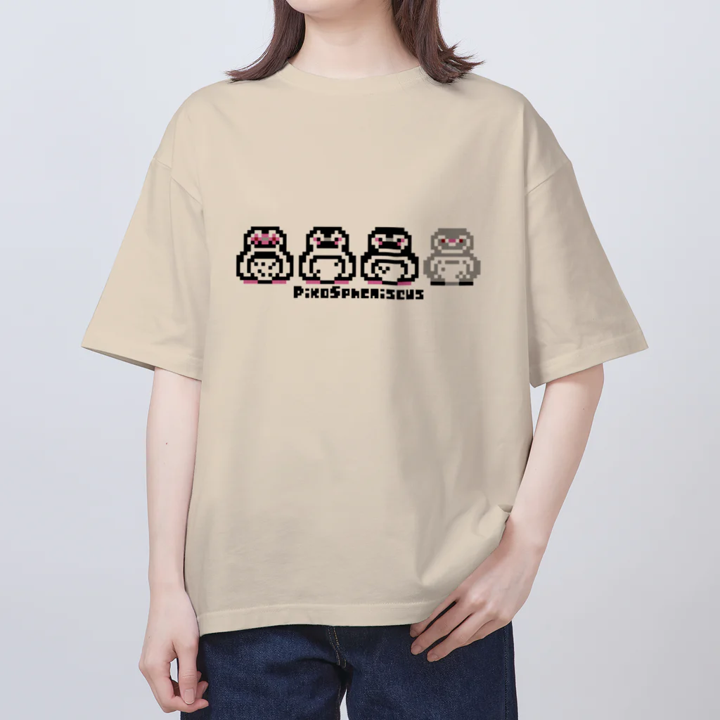 ヤママユ(ヤママユ・ペンギイナ)のピコスフェニスカス(よこ) Oversized T-Shirt