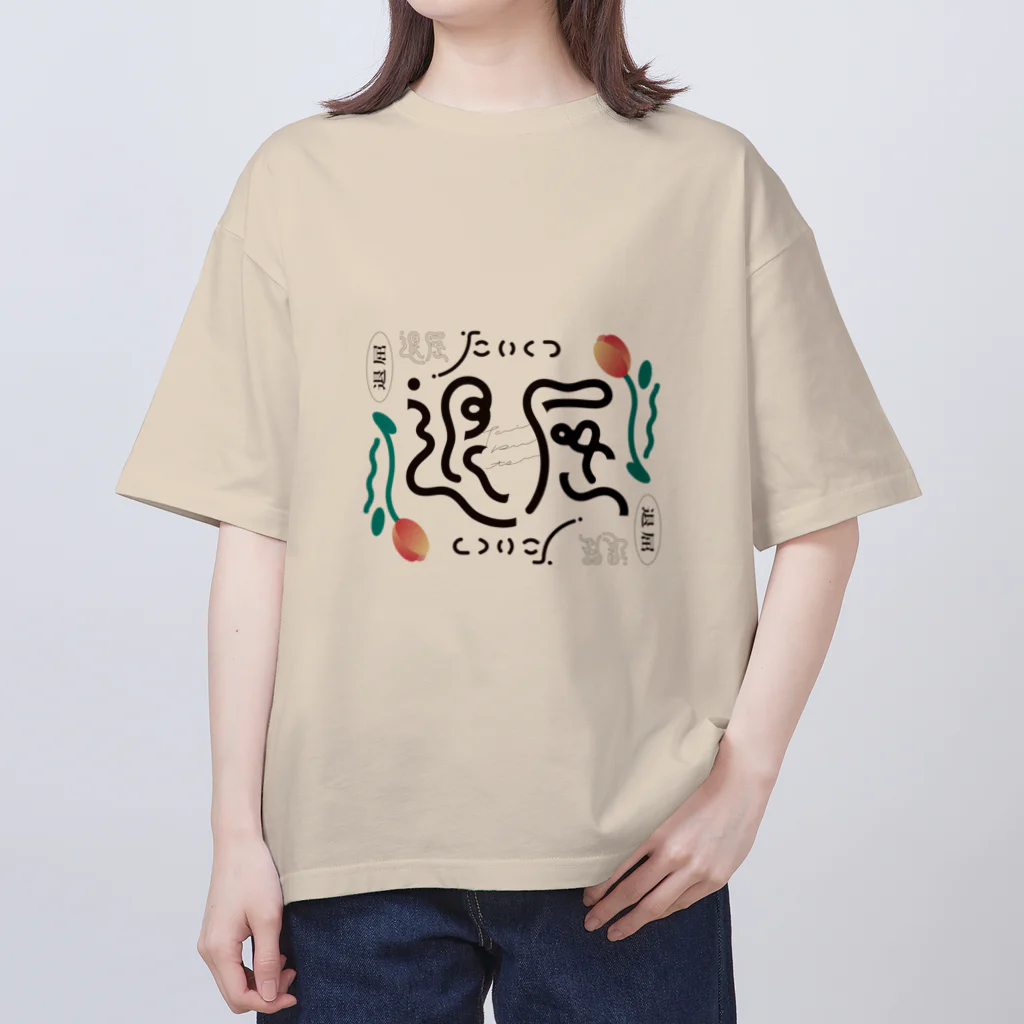 sobamaru_goodsの退屈細かいバージョン Oversized T-Shirt