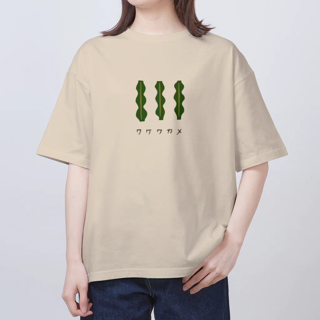 ふくむぎやのワケワカメ オーバーサイズTシャツ