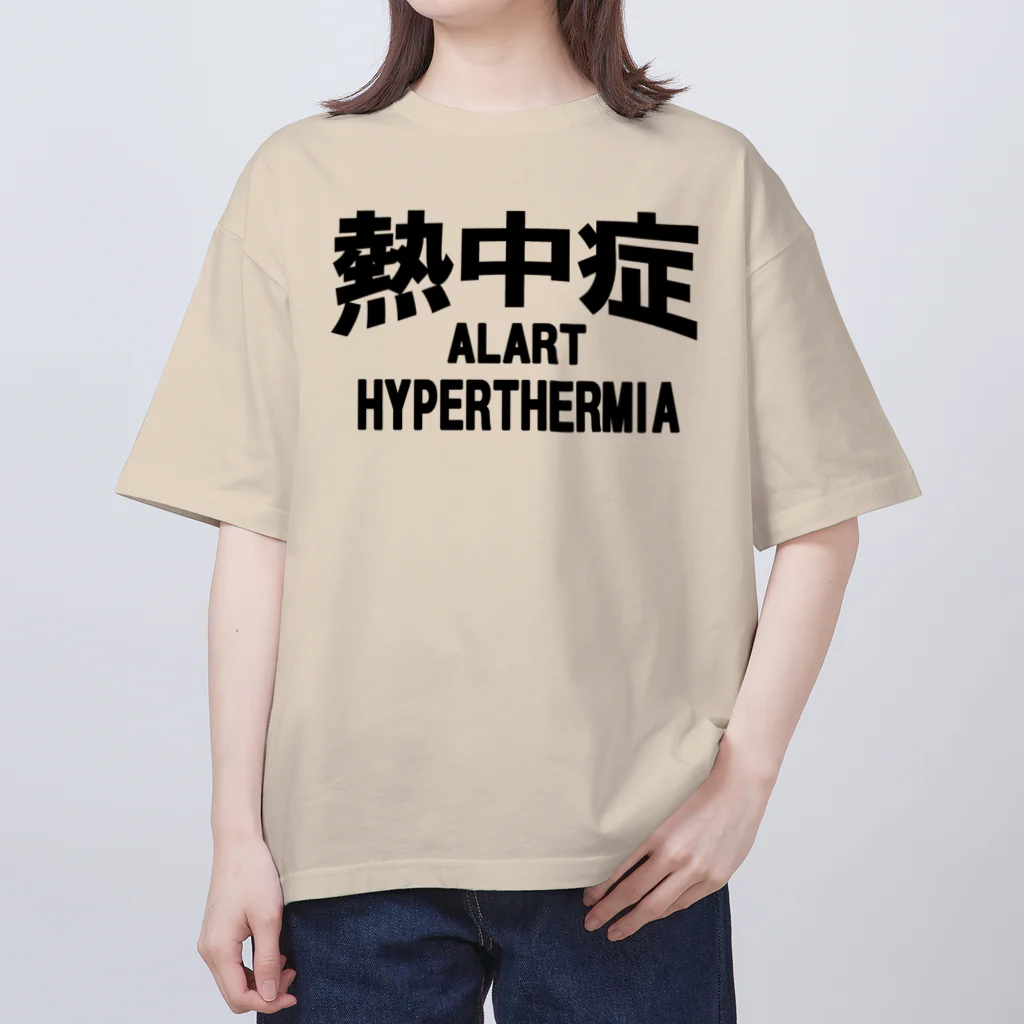 AAAstarsの熱中症 HYPERTHERMIA  Alartー 両面ﾌﾟﾘﾝﾄ Oversized T-Shirt