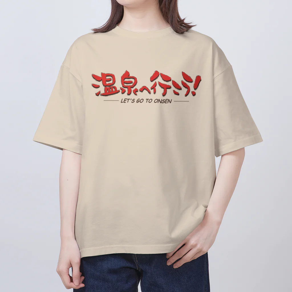 温泉グッズ@ブーさんとキリンの生活の温泉へ行こう！（レッド） Oversized T-Shirt