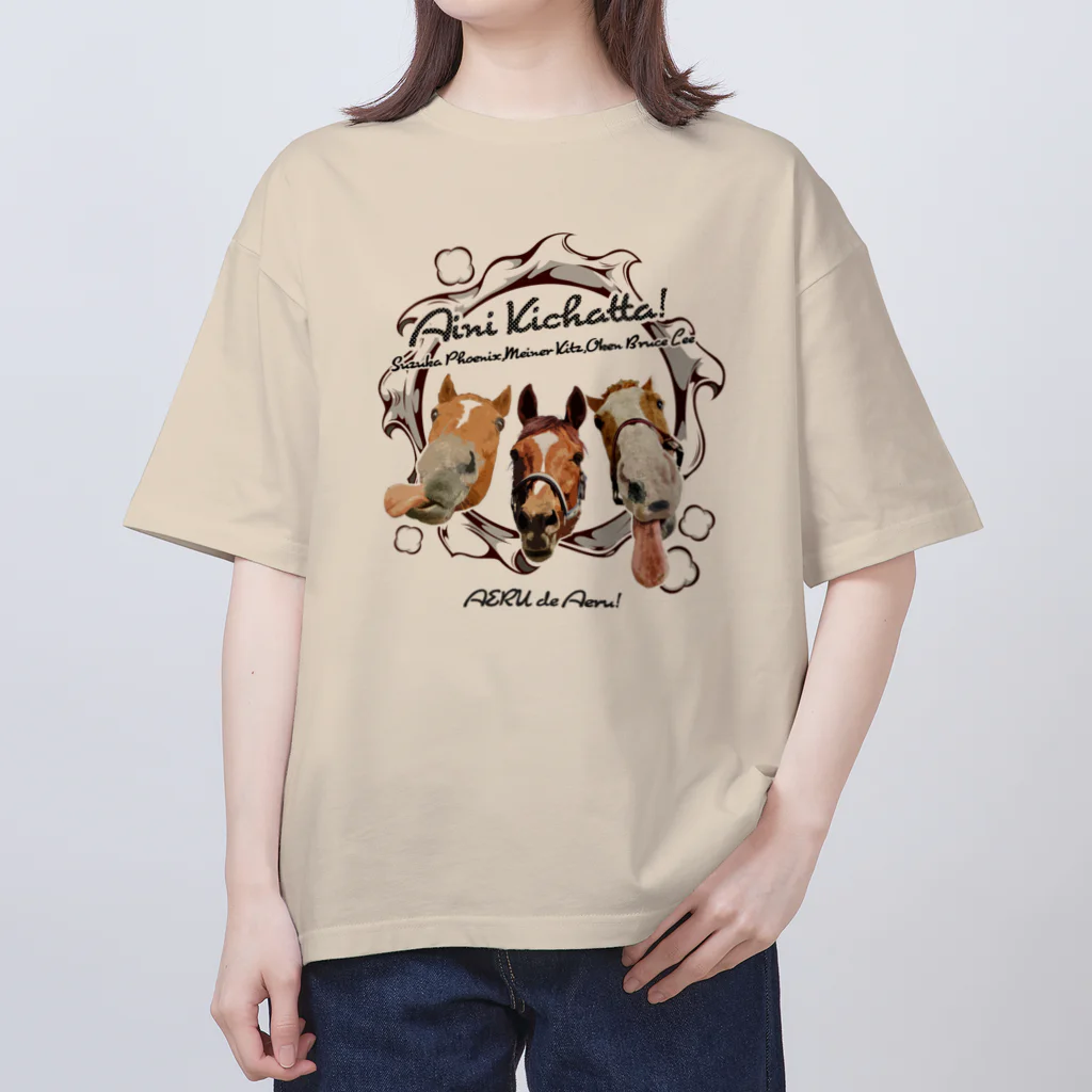 Loveuma. official shopの会いに来ちゃった！ by AERU Oversized T-Shirt