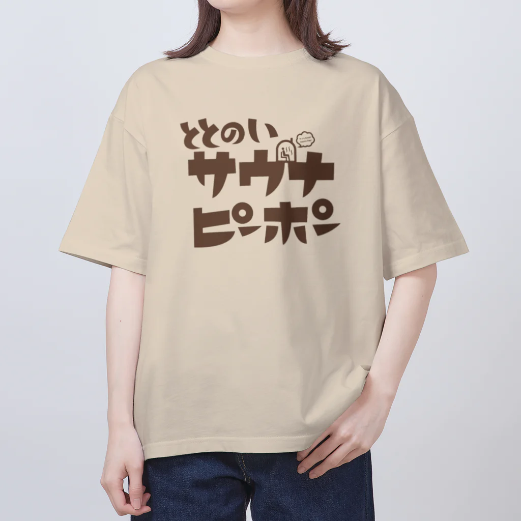 Saunners Village サウナーズビレッジのととのいサウナピーポー【限定オータムカラー】 Oversized T-Shirt