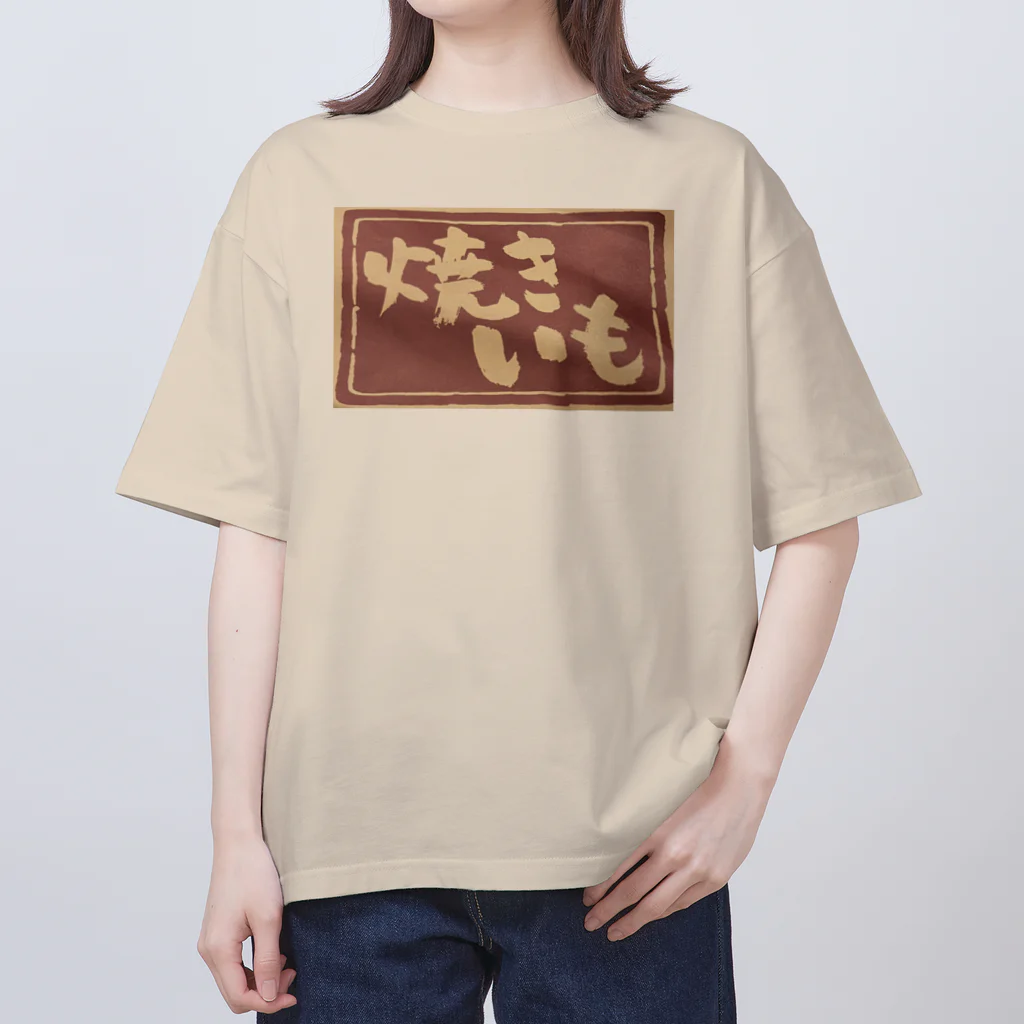 ponmayoの焼きいも袋 オーバーサイズTシャツ