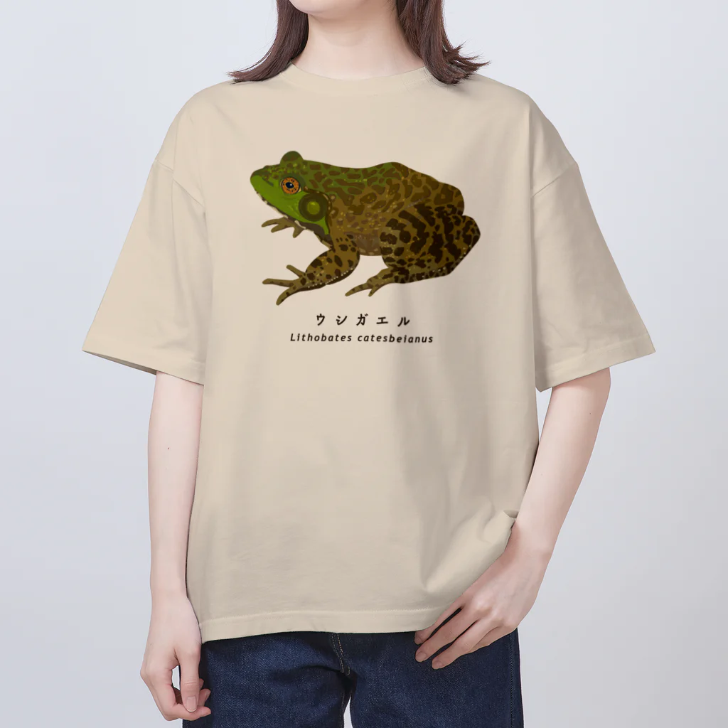 さちこの生物雑貨のウシガエル Oversized T-Shirt