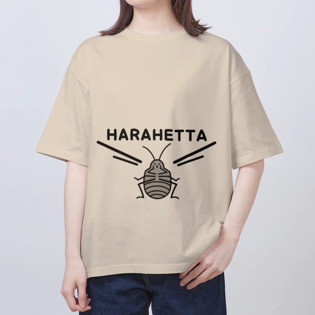 ぽぴーぴぽーの腹の虫が叫ぶ オーバーサイズTシャツ