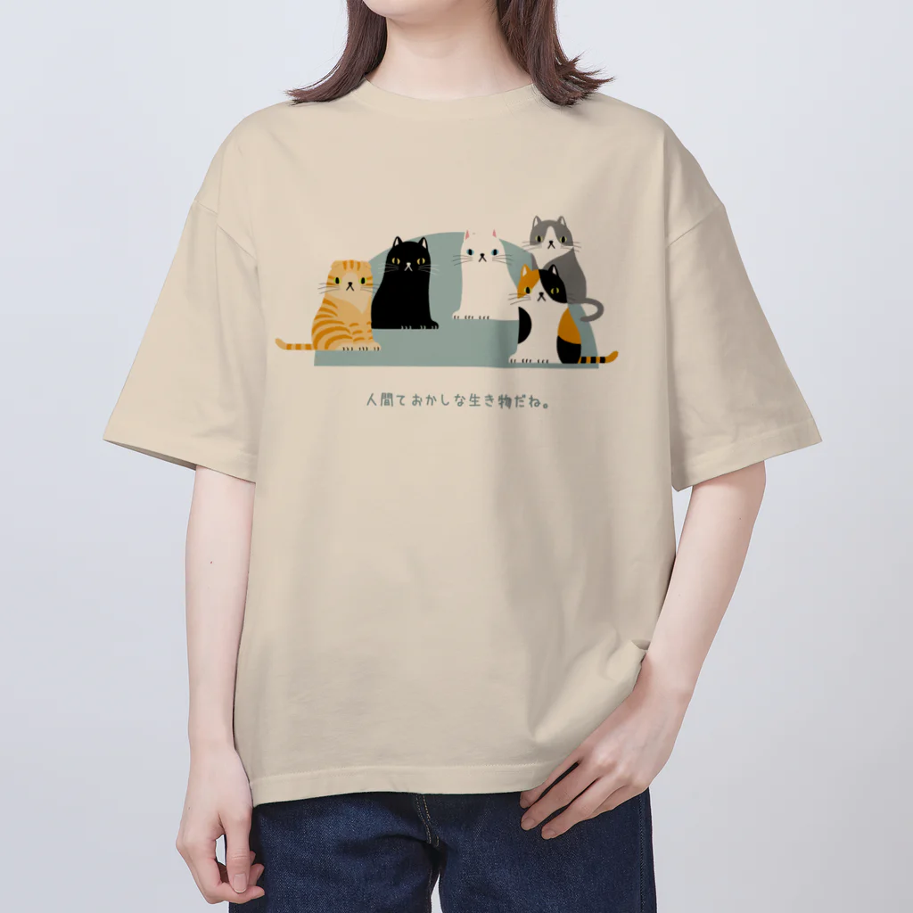 SU-KUの人間て。 オーバーサイズTシャツ