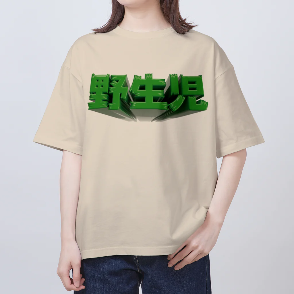 DESTROY MEの野生児 Oversized T-Shirt