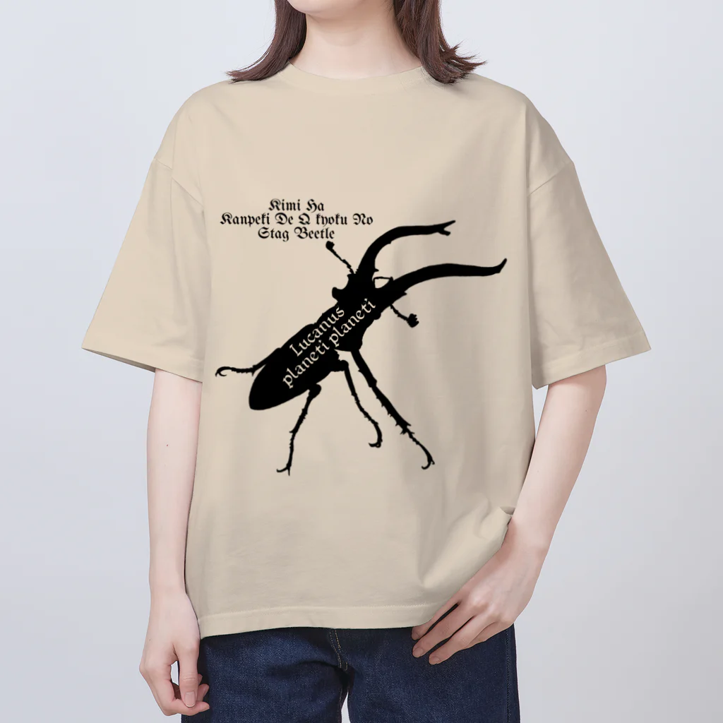 Beejouxのプラネットミヤマクワガタ時々国産ミヤマ(Black) オーバーサイズTシャツ