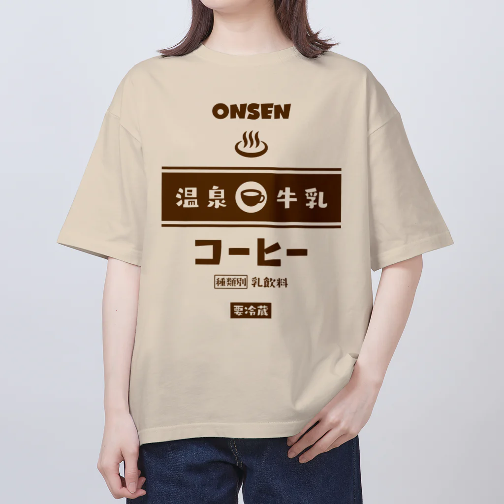 kg_shopの温泉♨牛乳『コーヒー』 Oversized T-Shirt