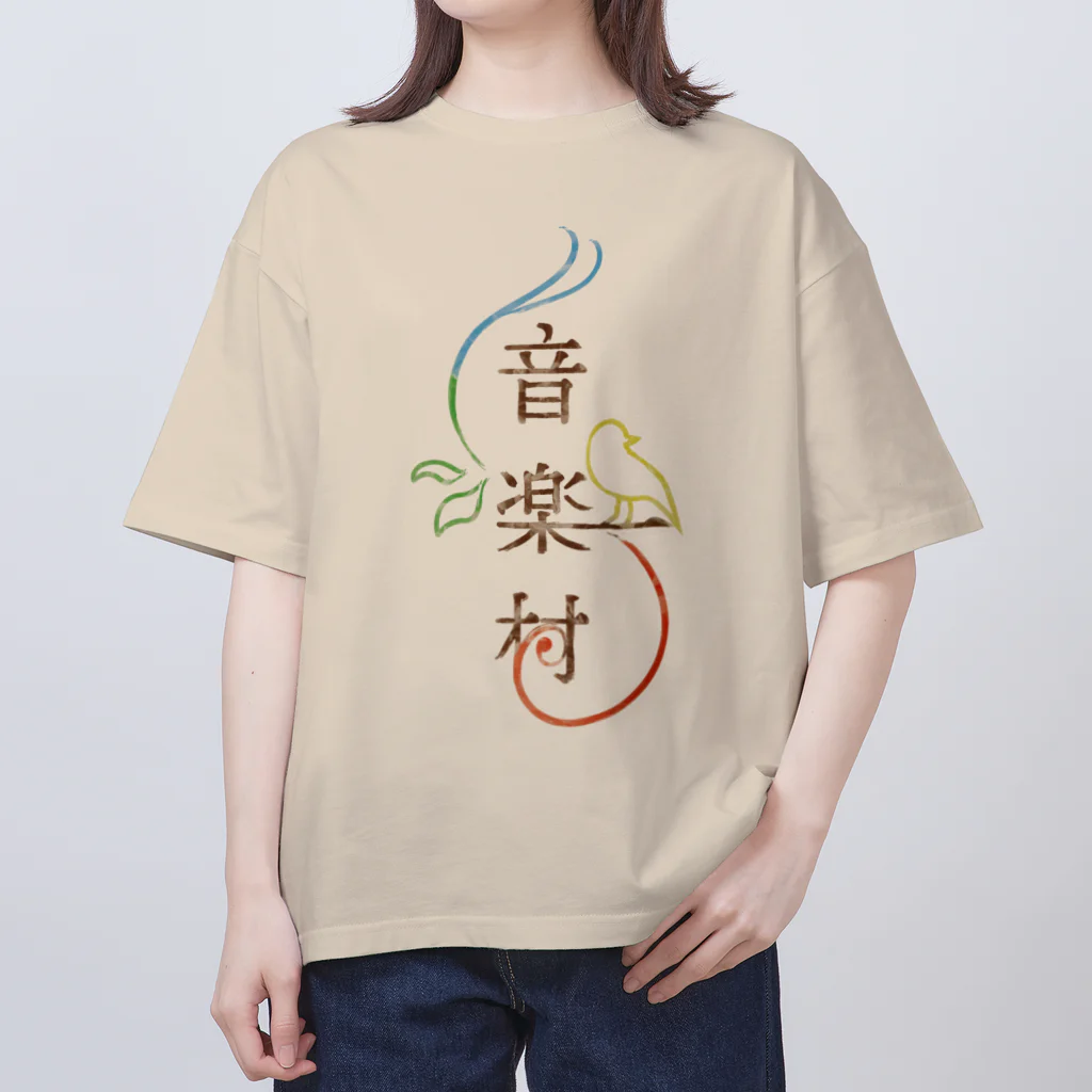 えたじま音楽村ショップのえたじま音楽村 オーバーサイズTシャツ