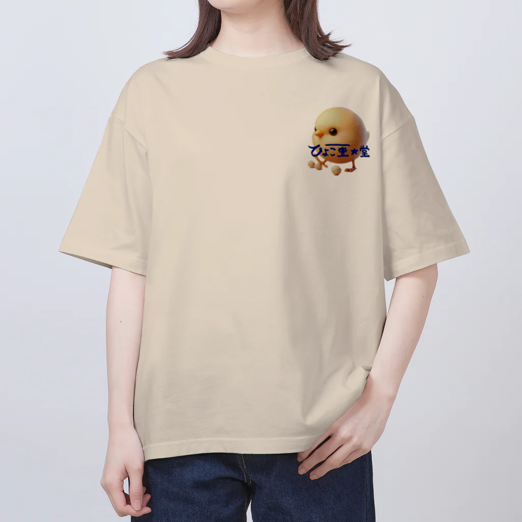 ひよこ豆★堂のひよこ豆ちゃん オーバーサイズTシャツ