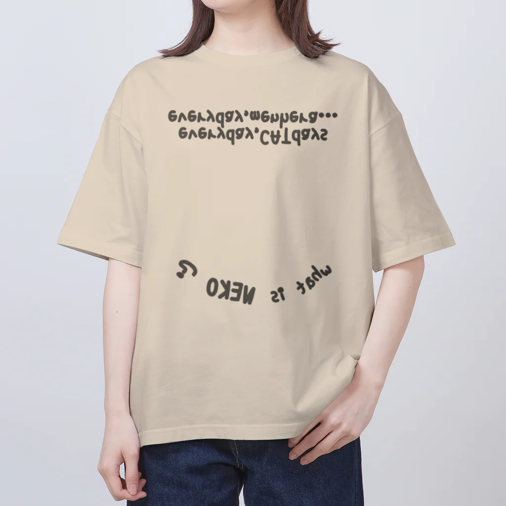 itsuto-こねこしょうしょうめんへらの「ふぁっといずねこ…？」 Oversized T-Shirt