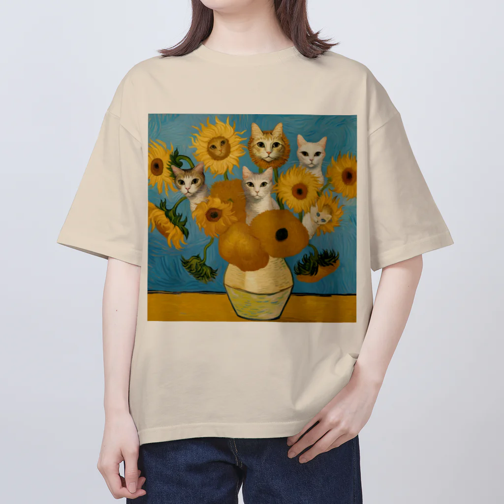 AIにゃんこのひまわりの中のにゃんこ オーバーサイズTシャツ