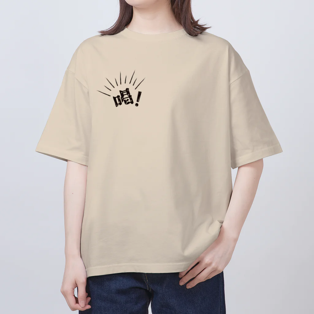 まーもっと部屋の背面　マーモット親方 Oversized T-Shirt