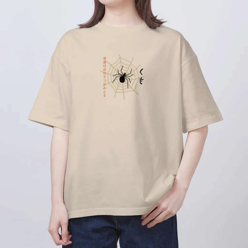 honoeのしんぼるず→くも オーバーサイズTシャツ